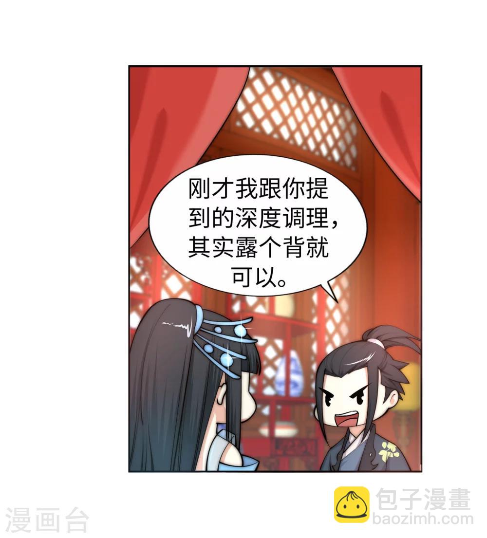第13话 通玄10