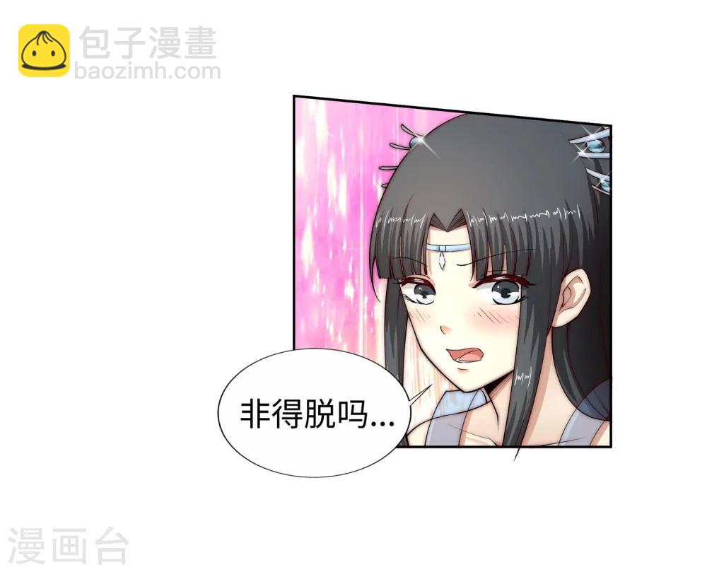 第13话 通玄16