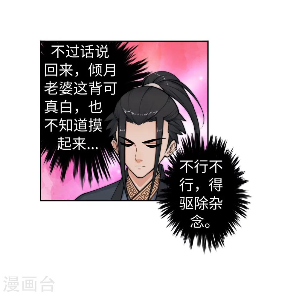第13话 通玄22