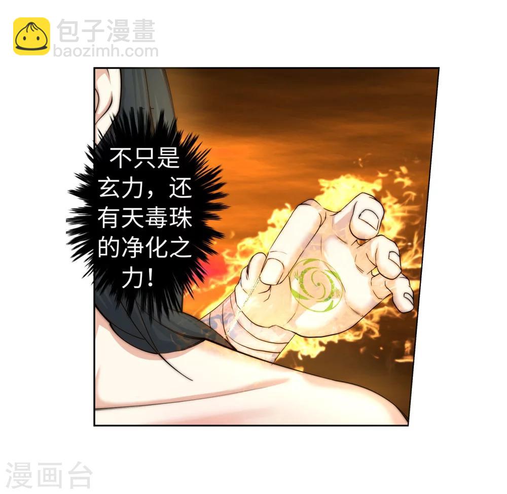 第13话 通玄37