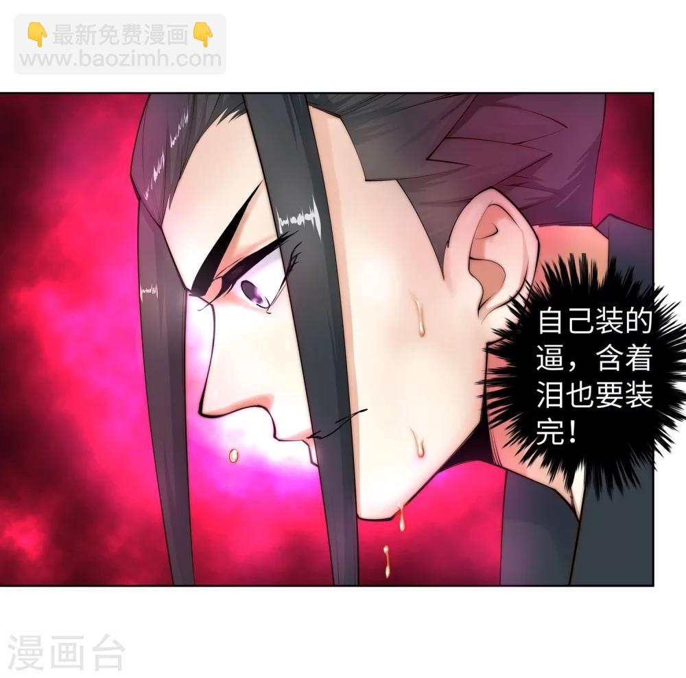 第13话 通玄39