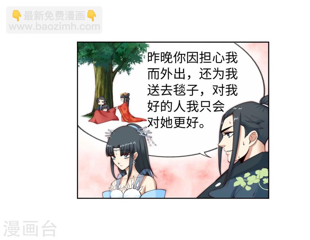 第13话 通玄49