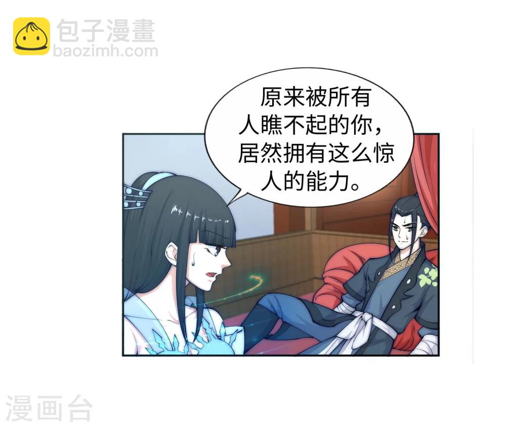 第13话 通玄50