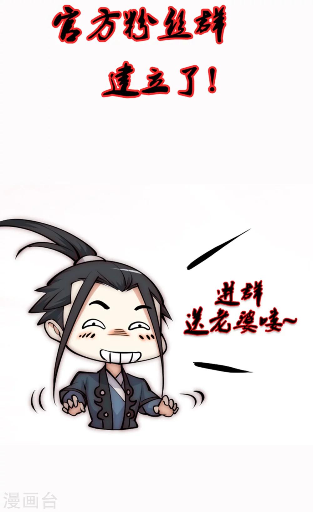 第13话 通玄56