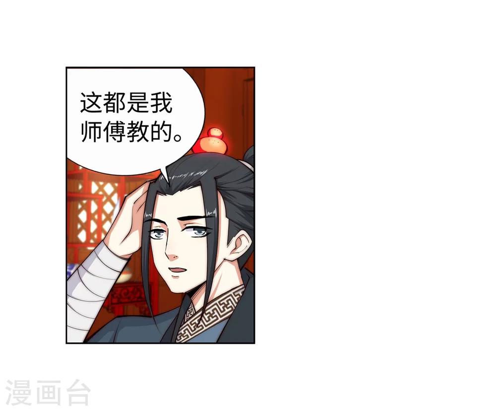 第13话 通玄7