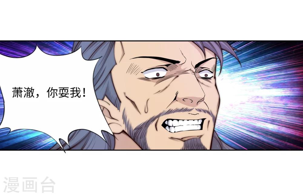 第19话 陷害15