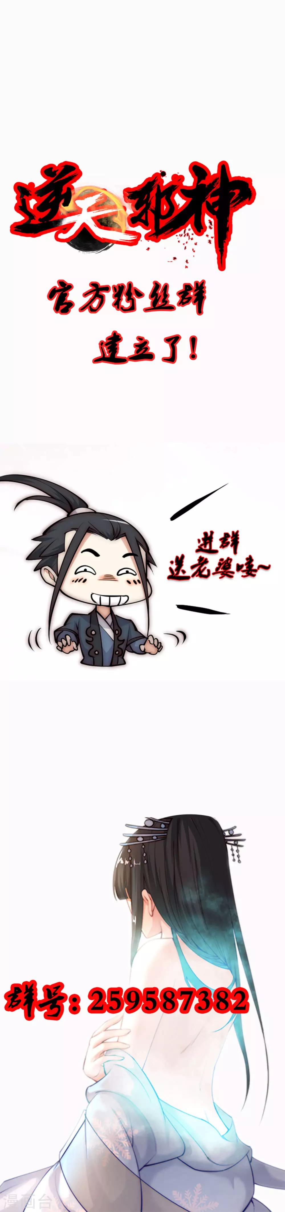 第19话 陷害33