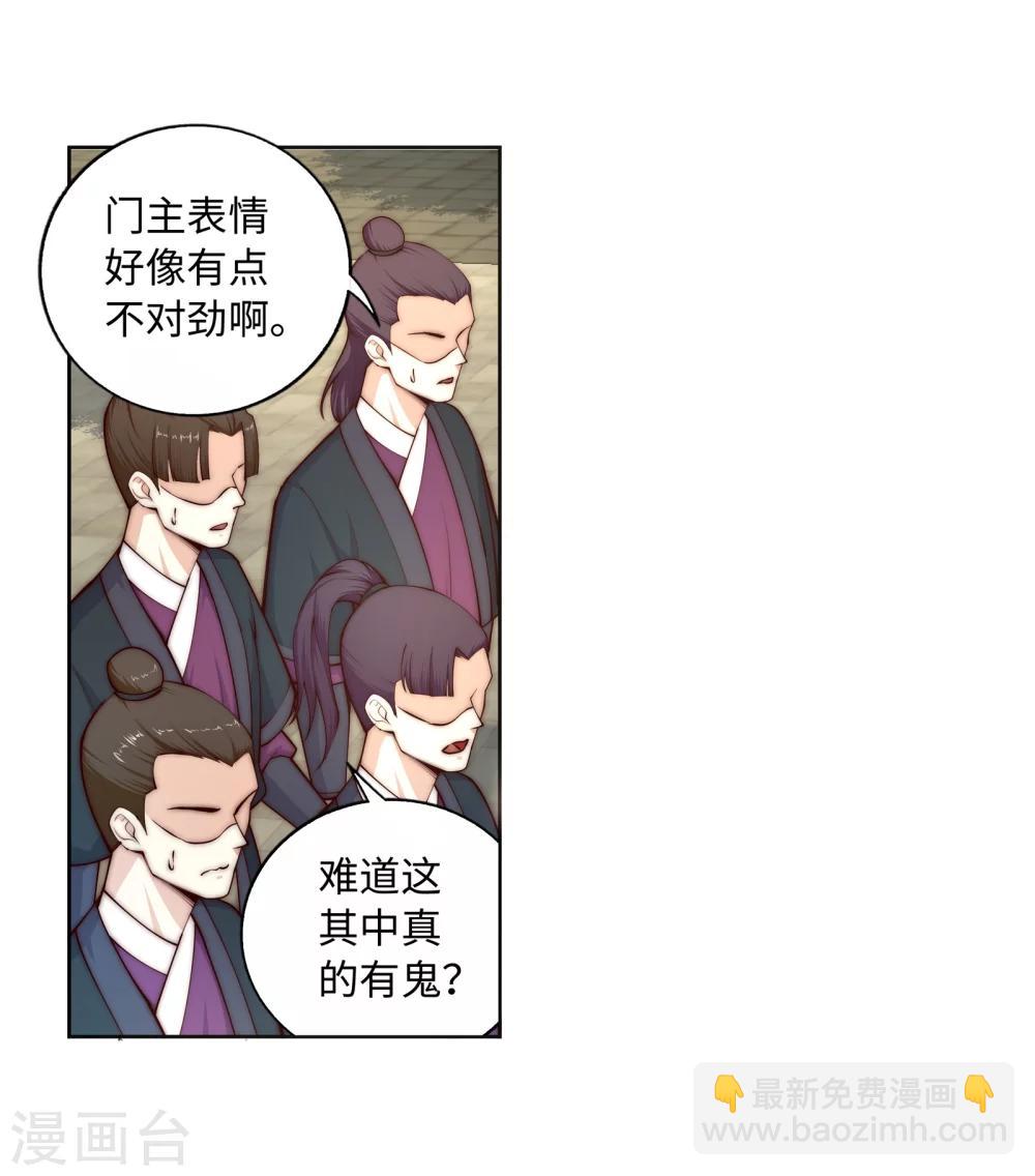 第19话 陷害6