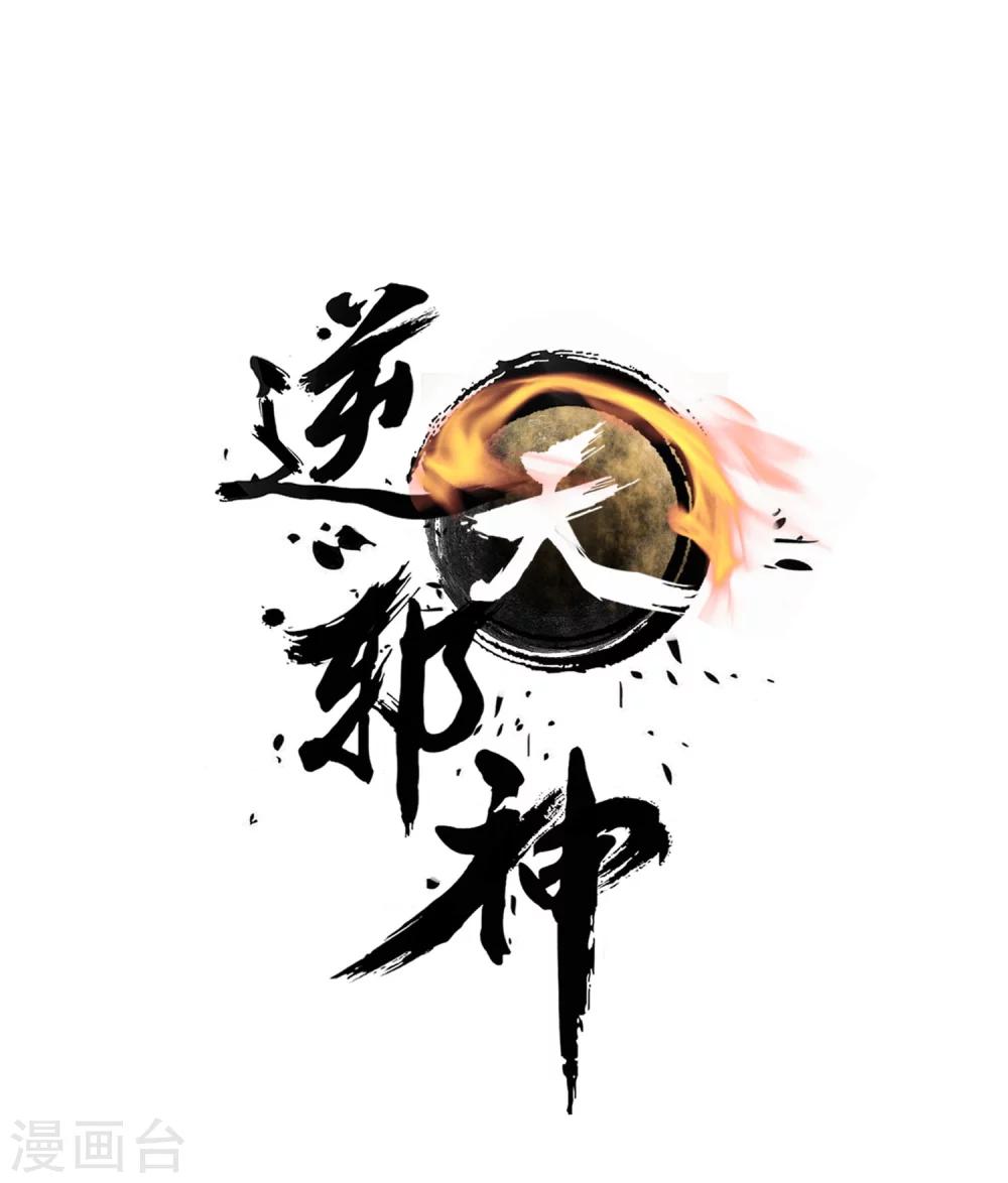 第27话 身世0
