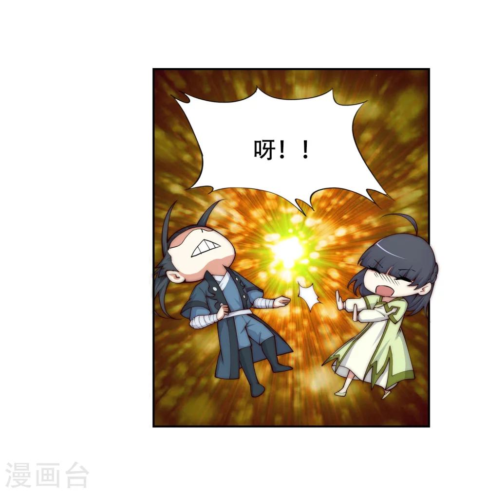 第27话 身世10