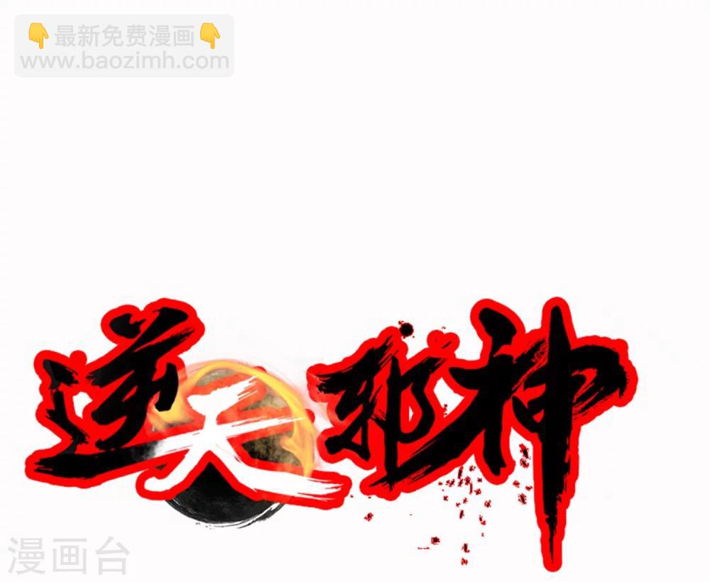 第27话 身世27