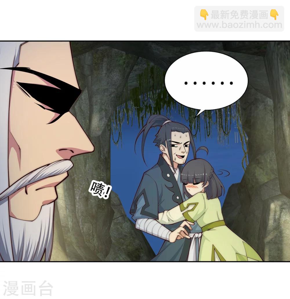 第27话 身世5
