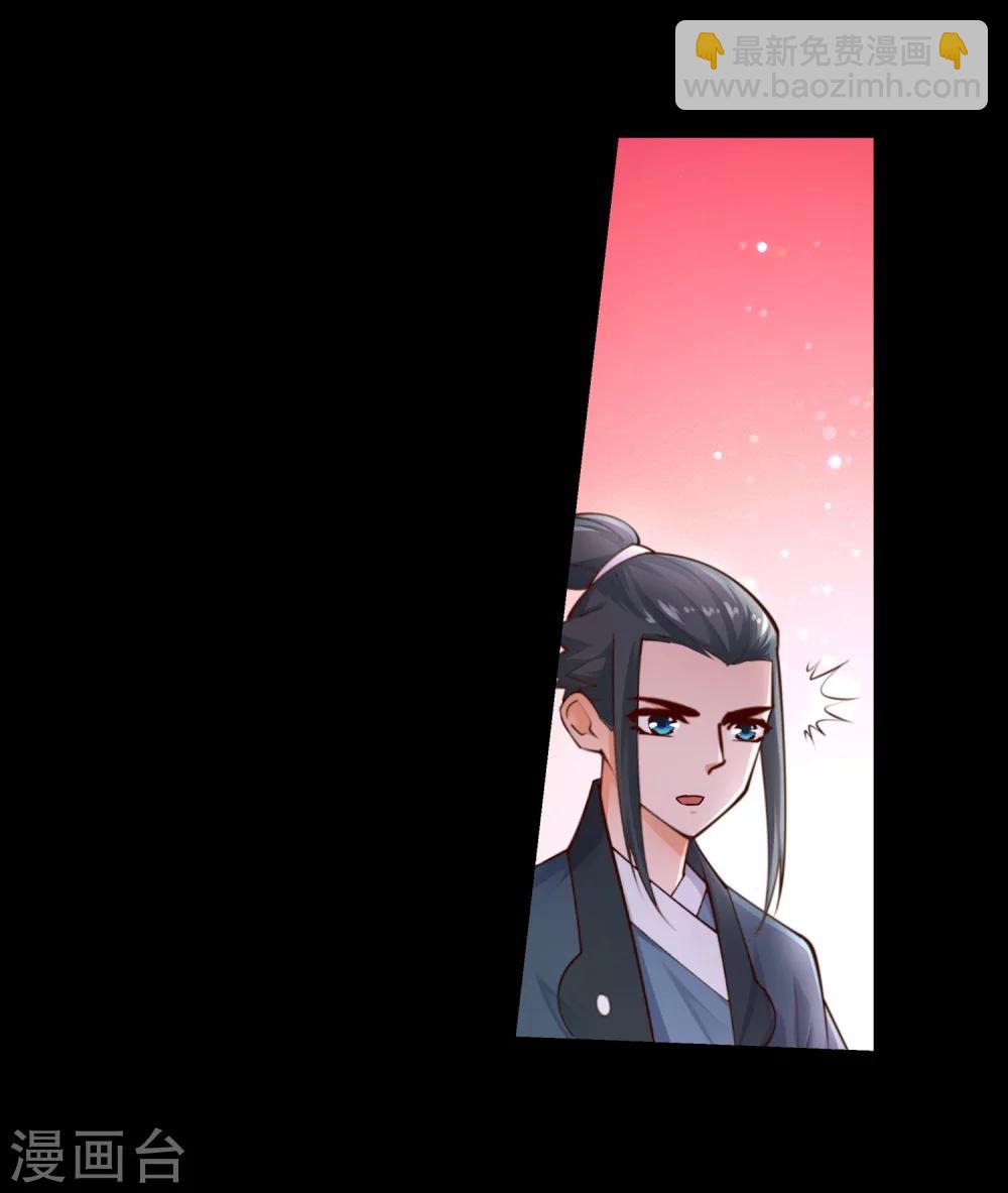 第40话 邪神之种.火121