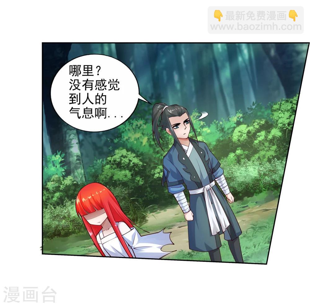 第40话 邪神之种.火127