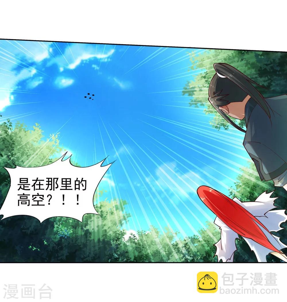 第40话 邪神之种.火129