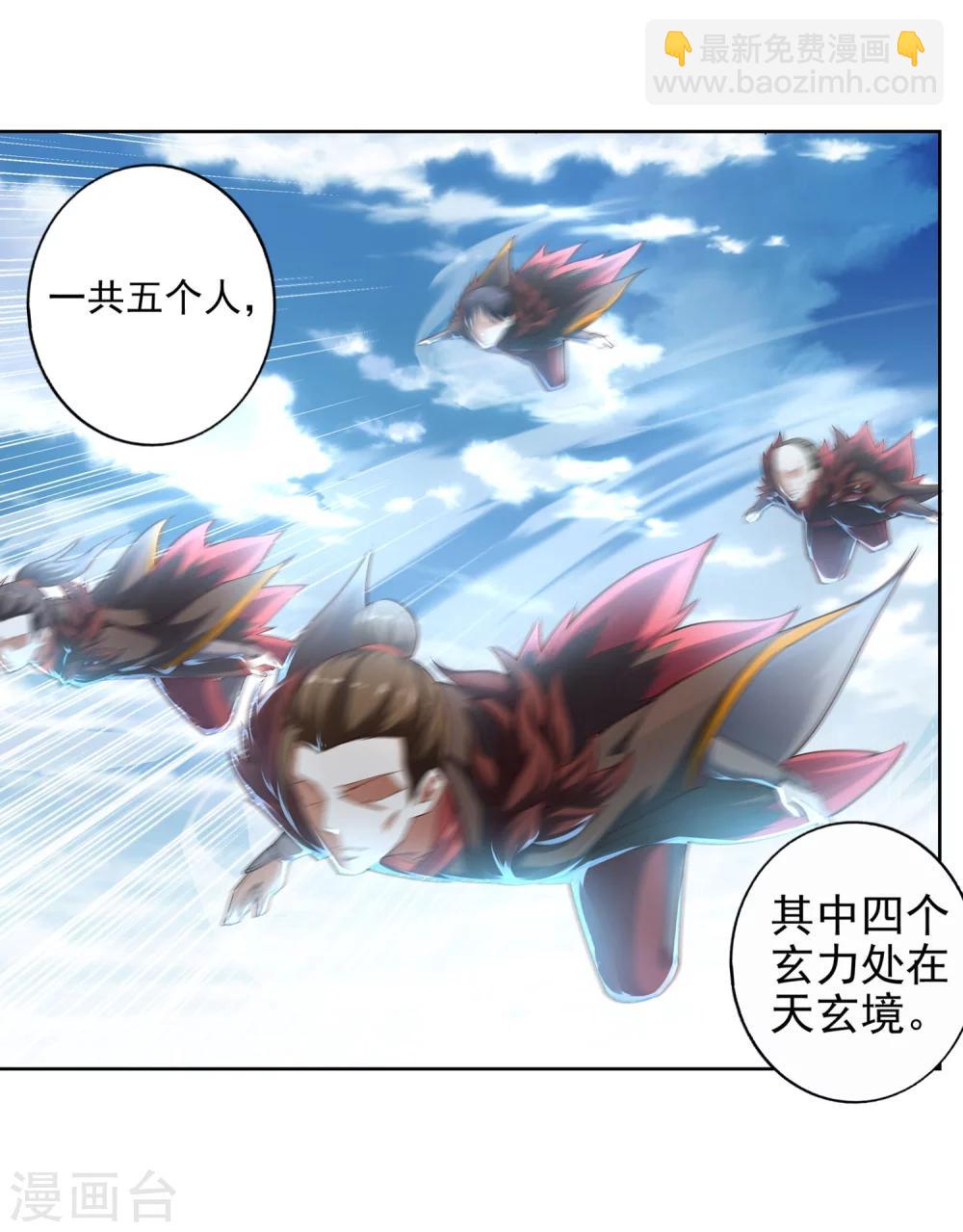 第40话 邪神之种.火131