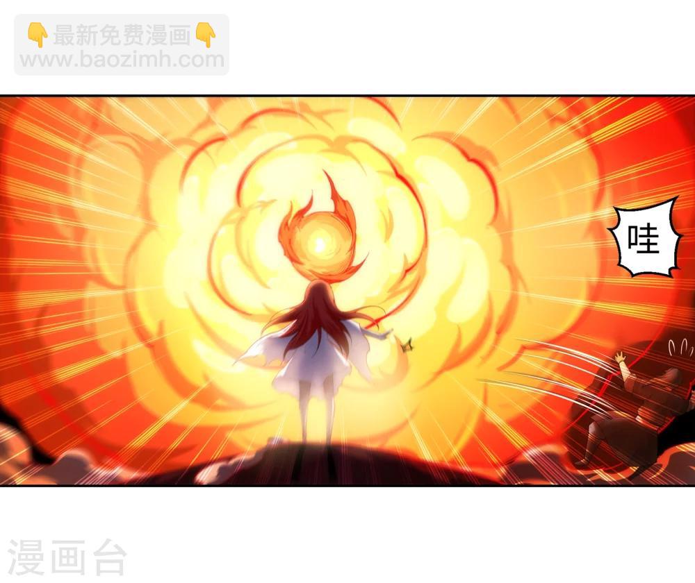 第45话 邪神之种.火619
