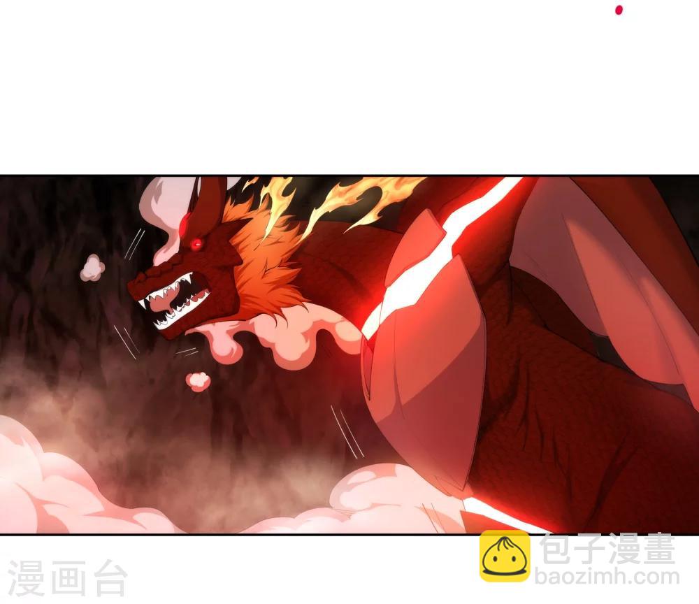 第45话 邪神之种.火627