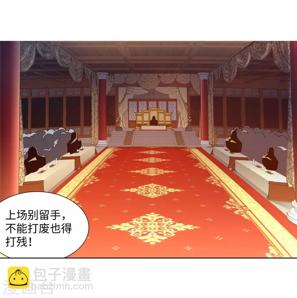 第55话 一战惊城117