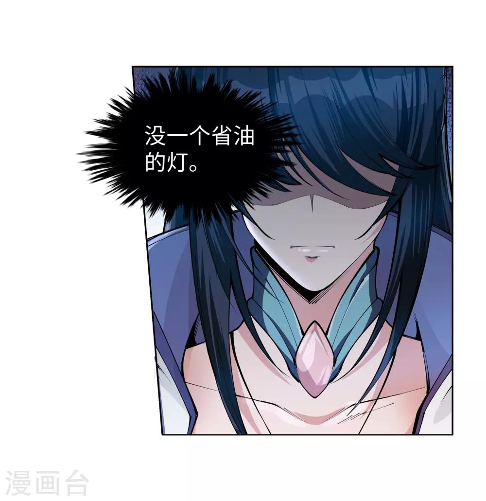 第55话 一战惊城119
