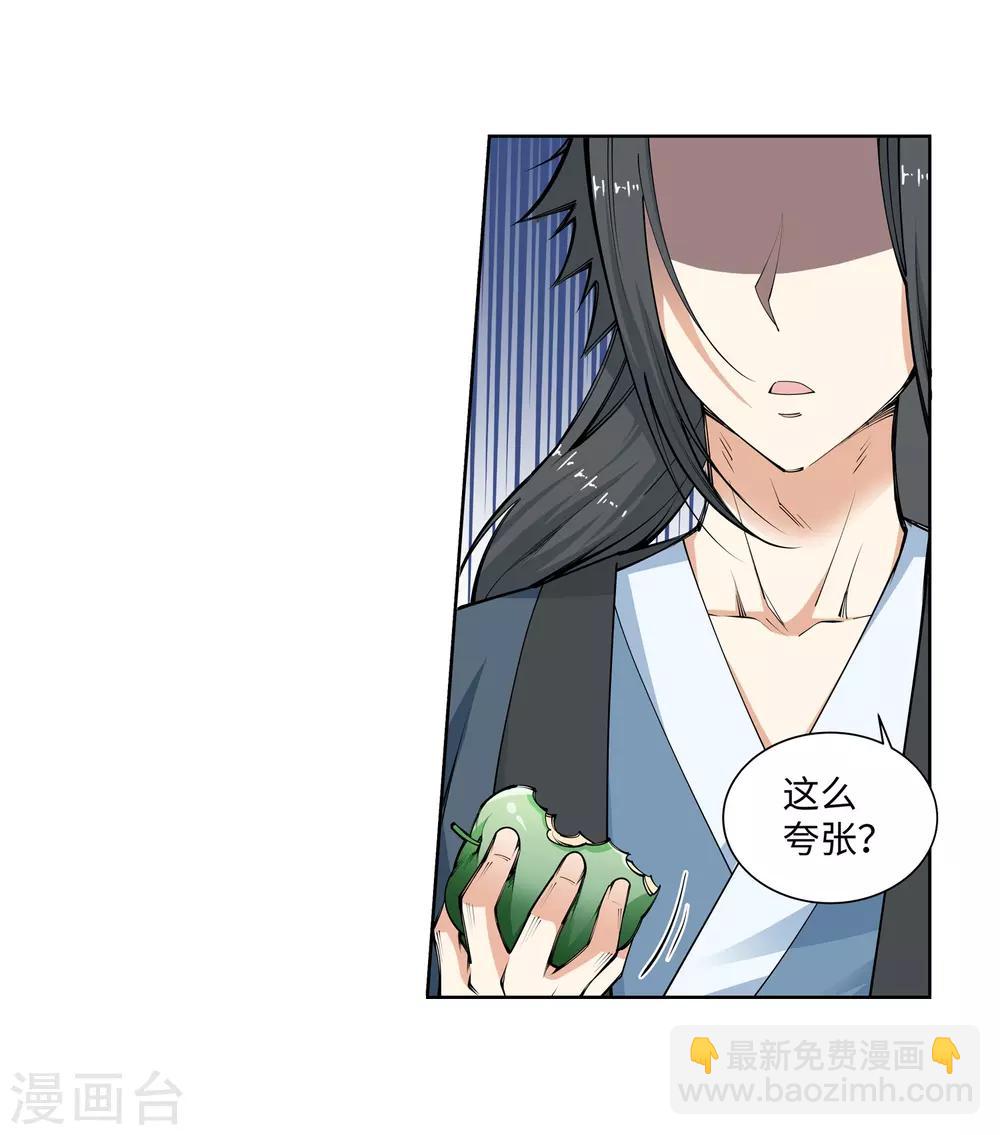第55话 一战惊城125