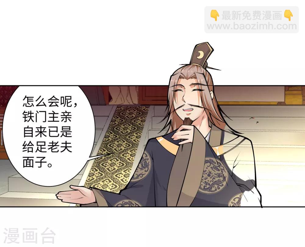 第55话 一战惊城15