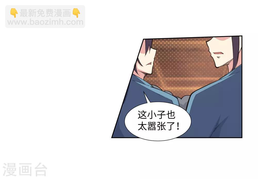 第62话 一战惊城815