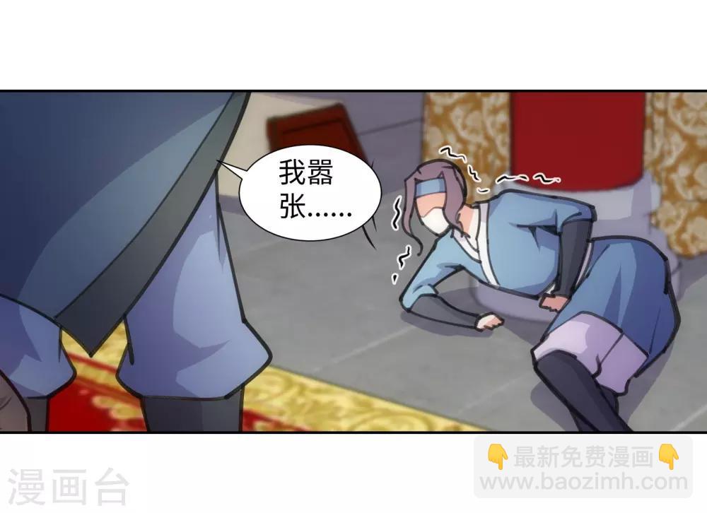 第62话 一战惊城87