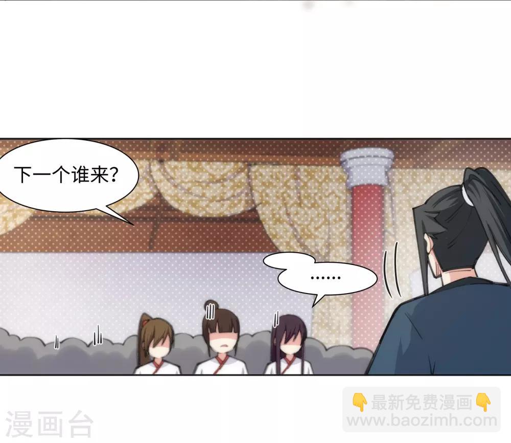 第62话 一战惊城89