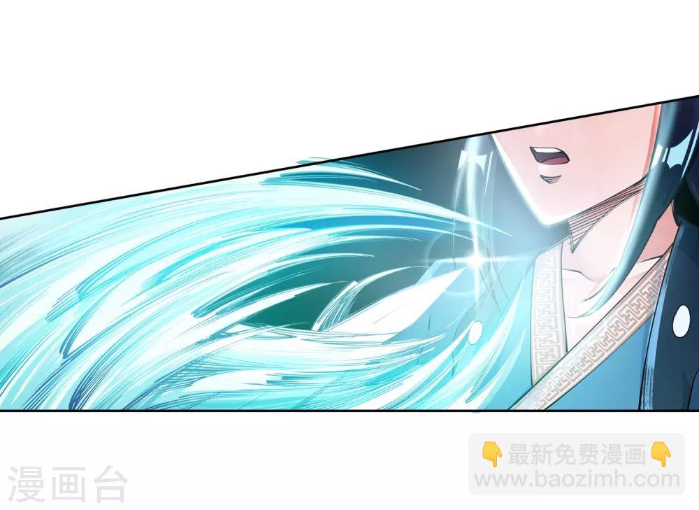 第64话 傲战陆斩南32