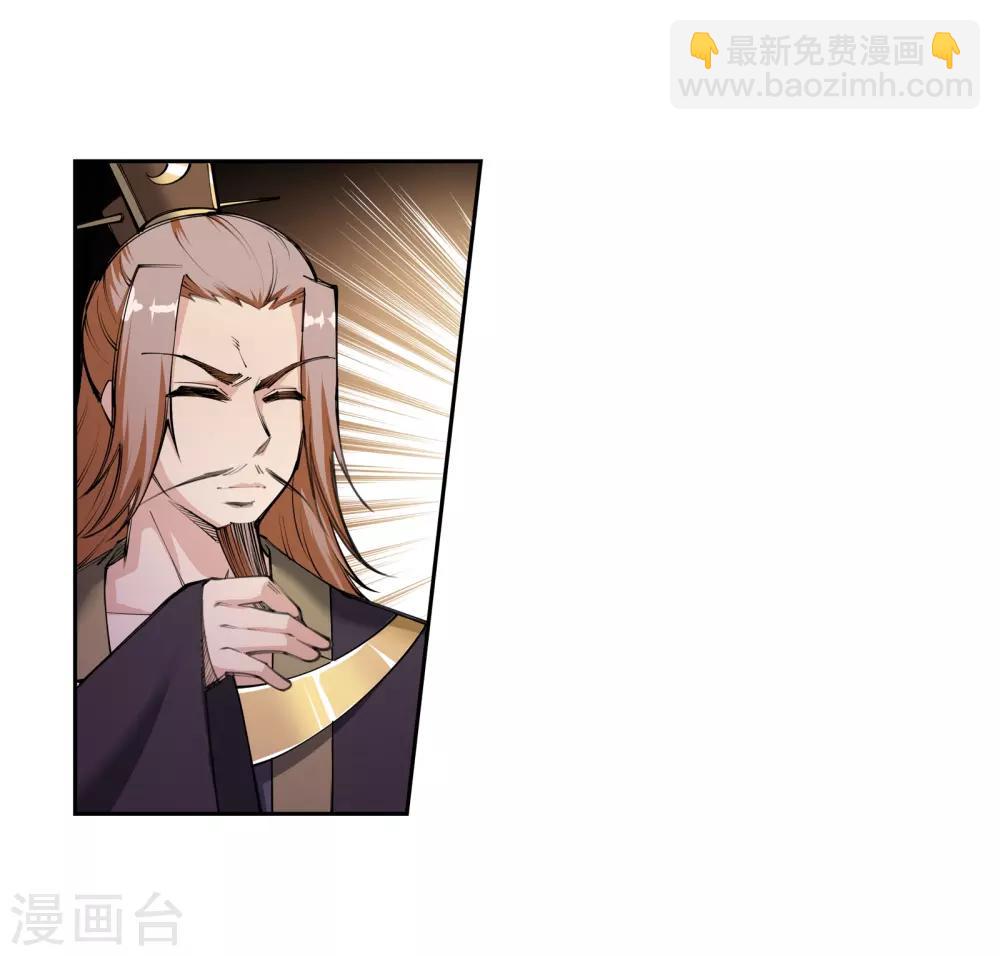 第69话 陨月沉星212