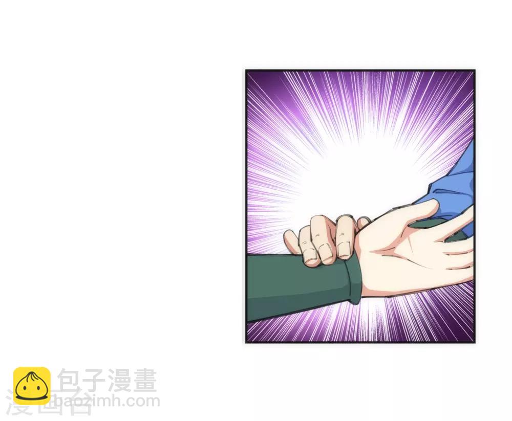 第69话 陨月沉星218