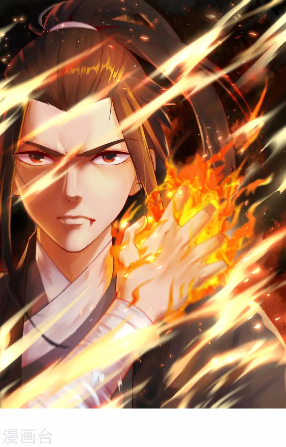 第75话 来而不往非礼也1