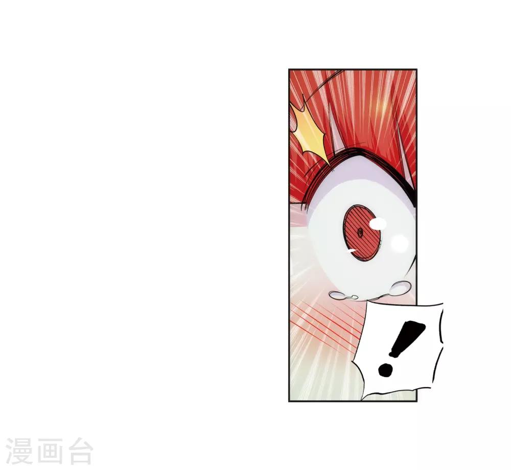 第75话 来而不往非礼也16