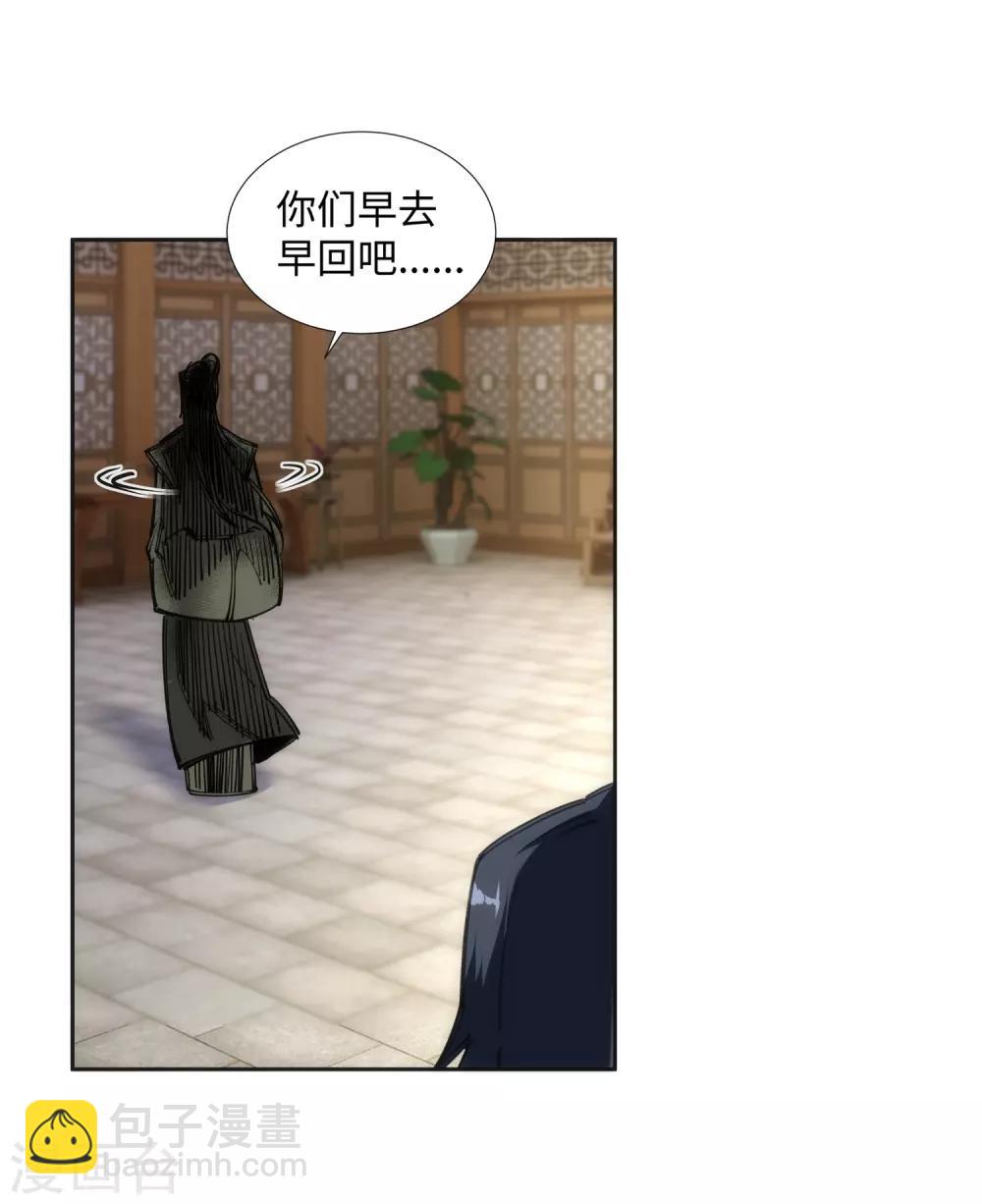 第82话 请收下钥匙30