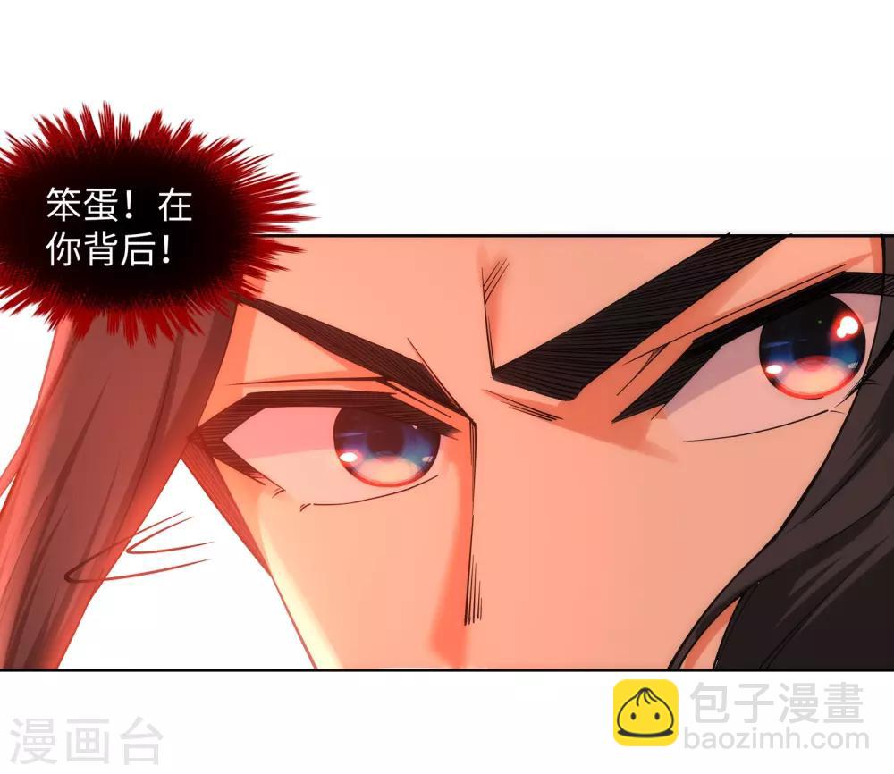 第96话 凤凰颂世典残卷34