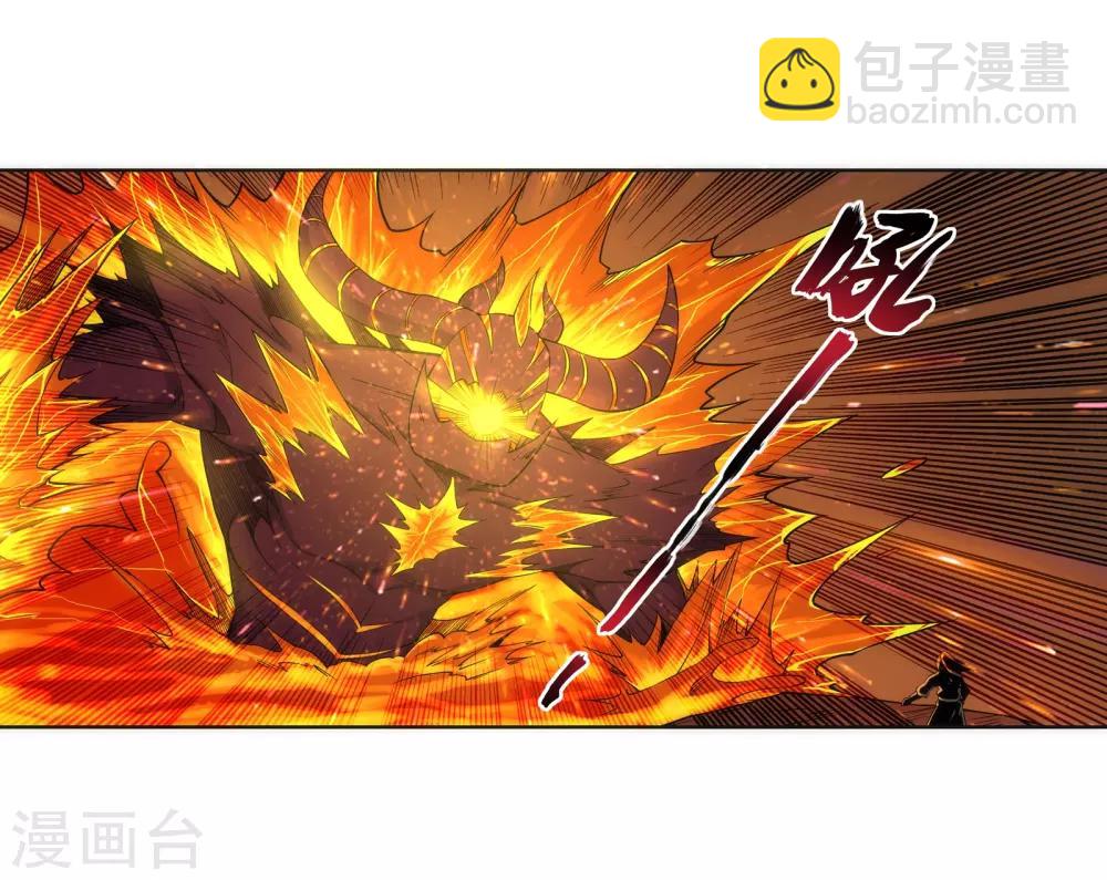 第96话 凤凰颂世典残卷39
