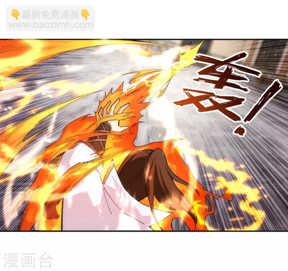 第111话 横扫16