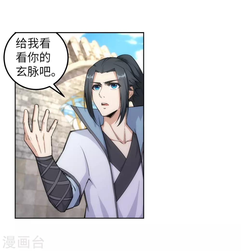 第111话 横扫28
