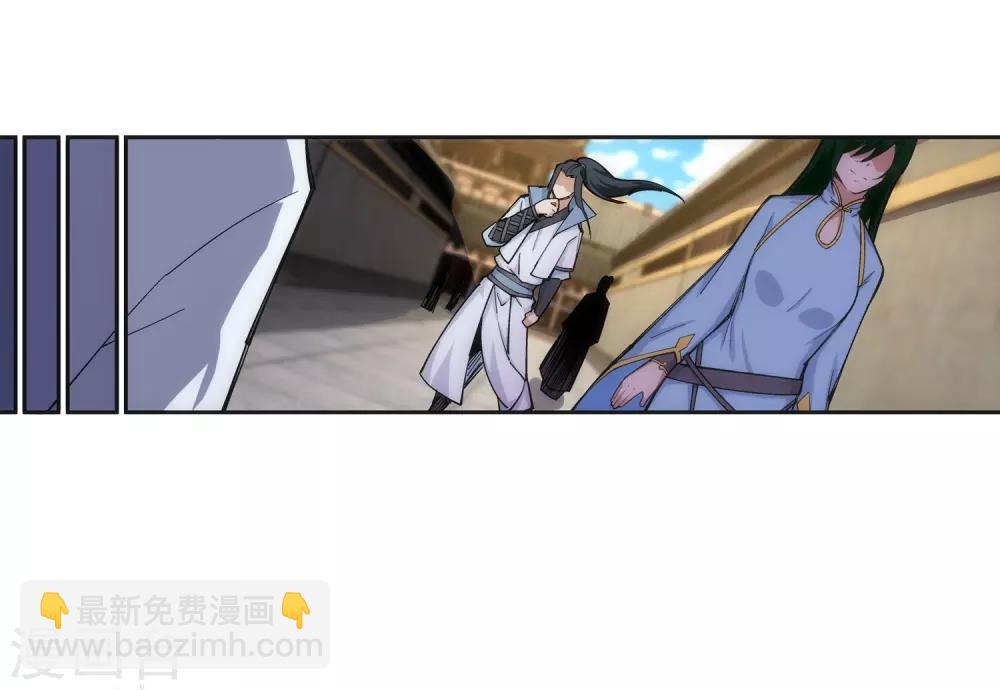 第111话 横扫30