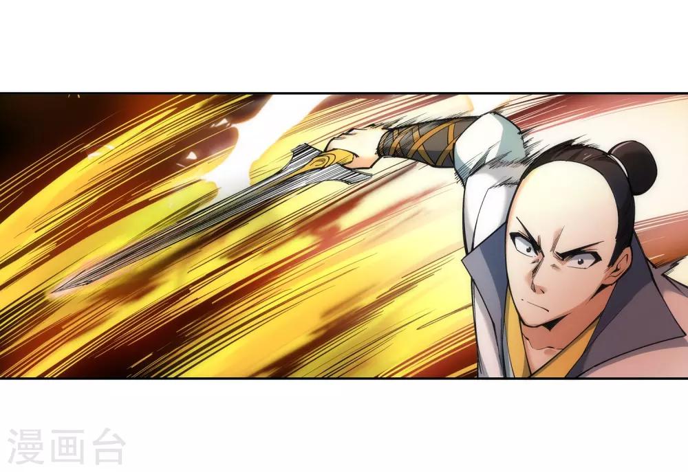 第111话 横扫7