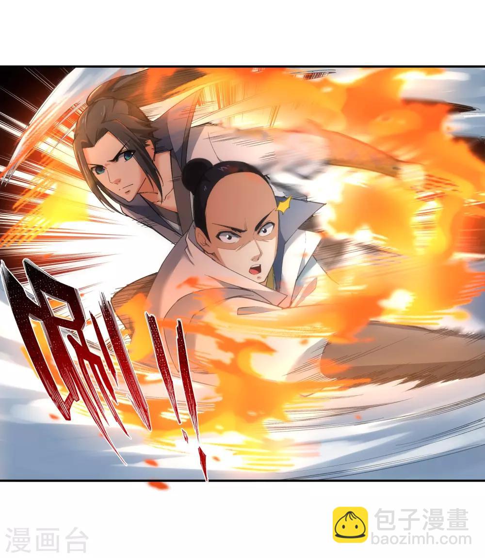 第111话 横扫9