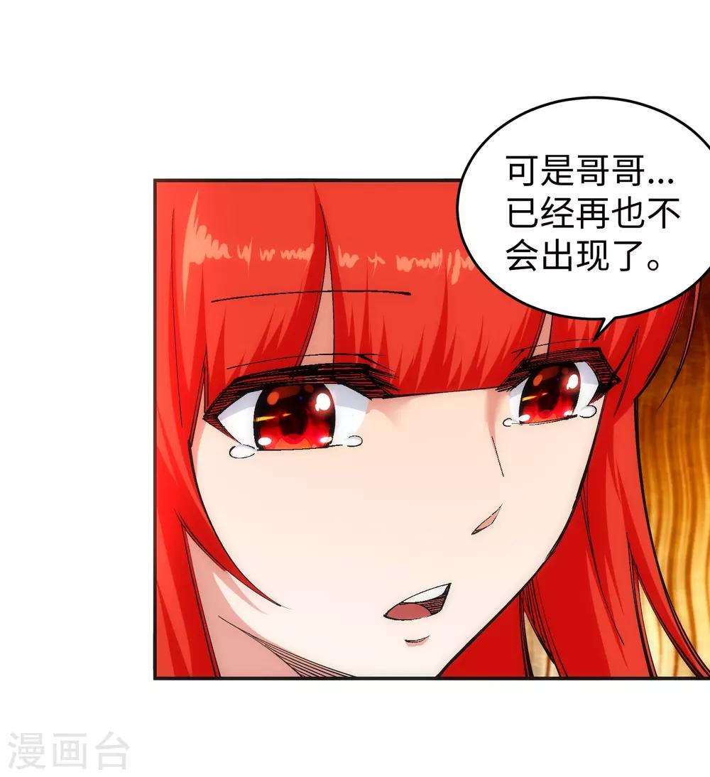 第115话 约战之日10