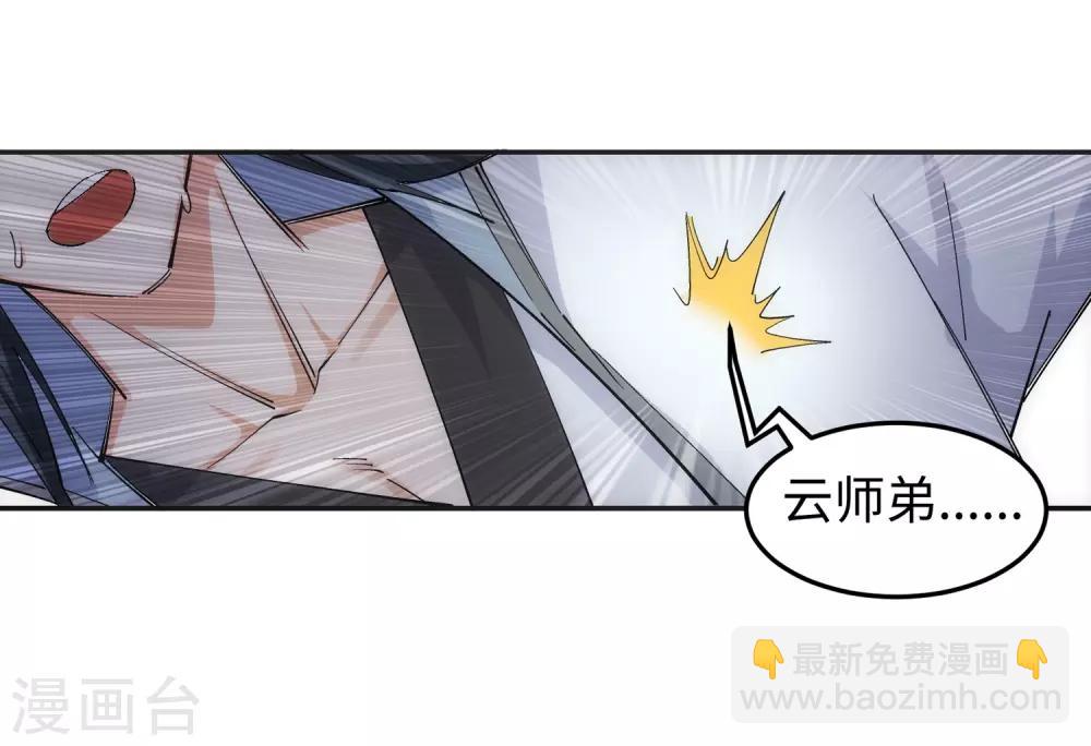 第115话 约战之日12