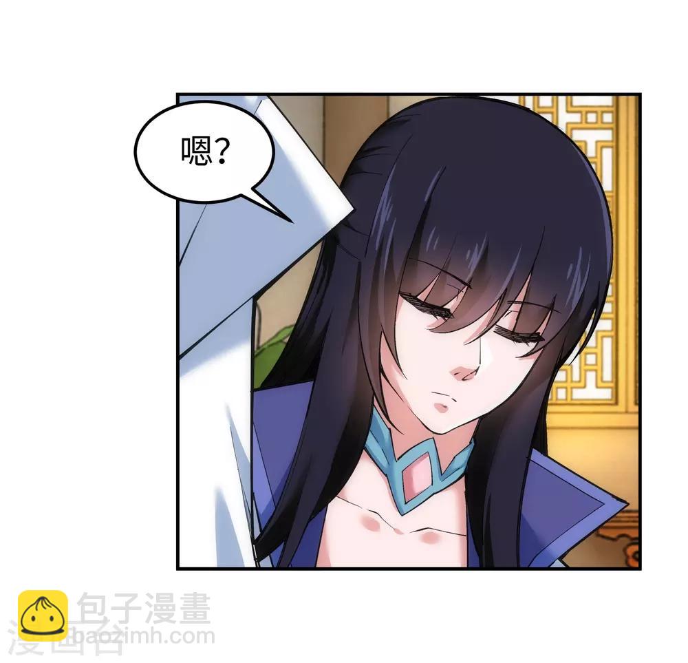 第115话 约战之日24