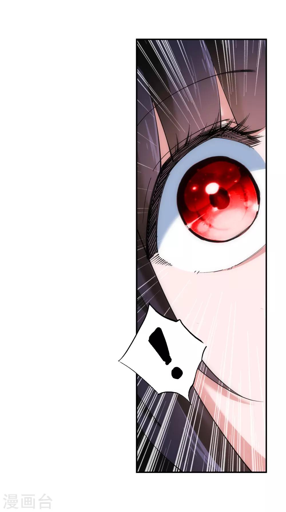 第115话 约战之日26
