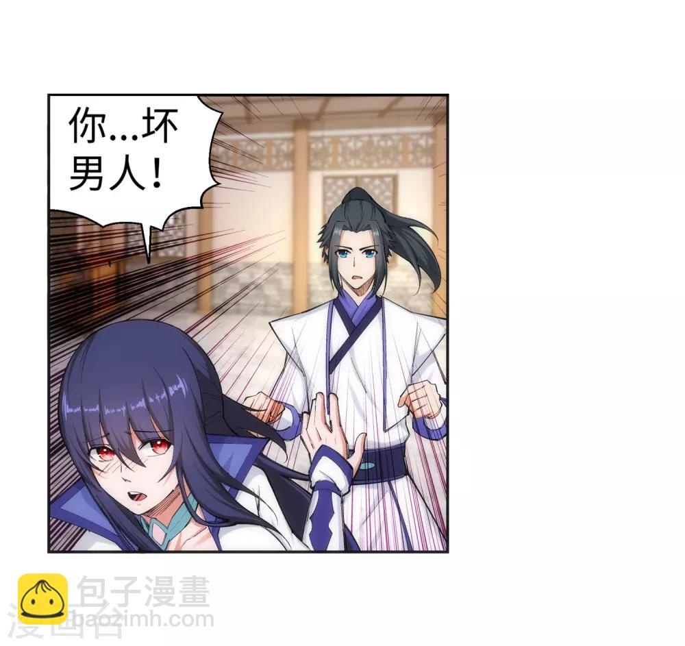 第115话 约战之日28