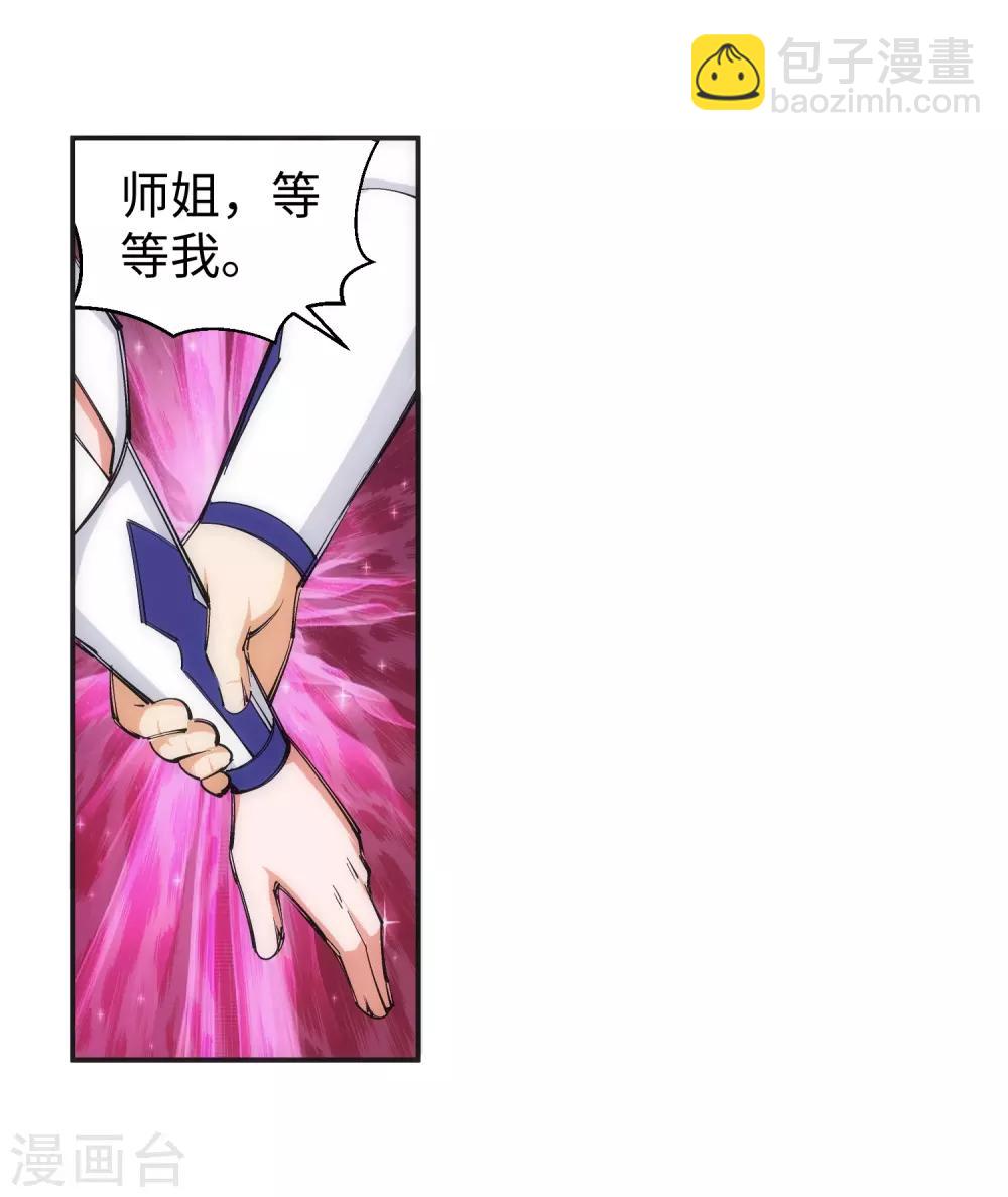 第115话 约战之日30