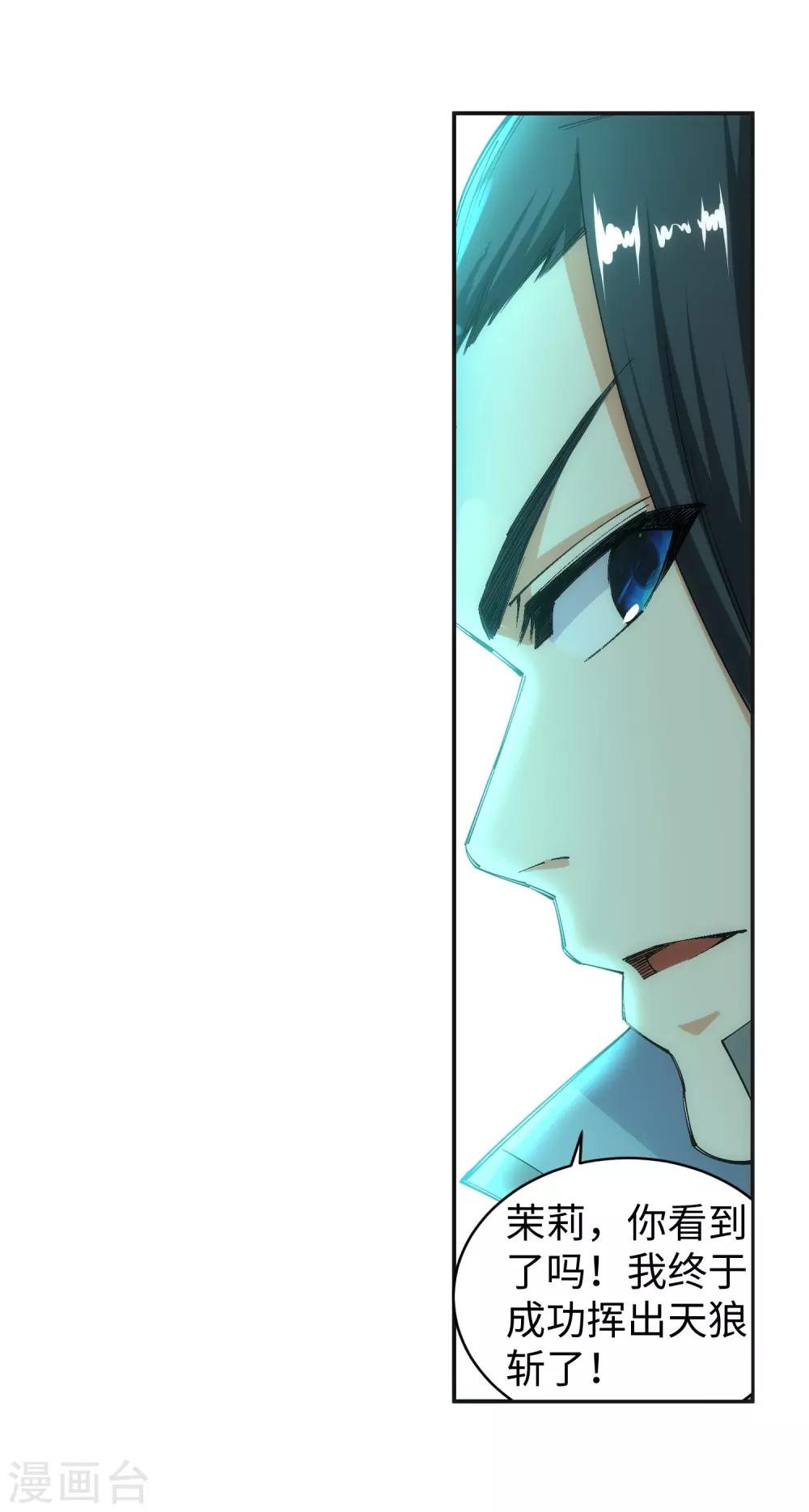 第115话 约战之日8