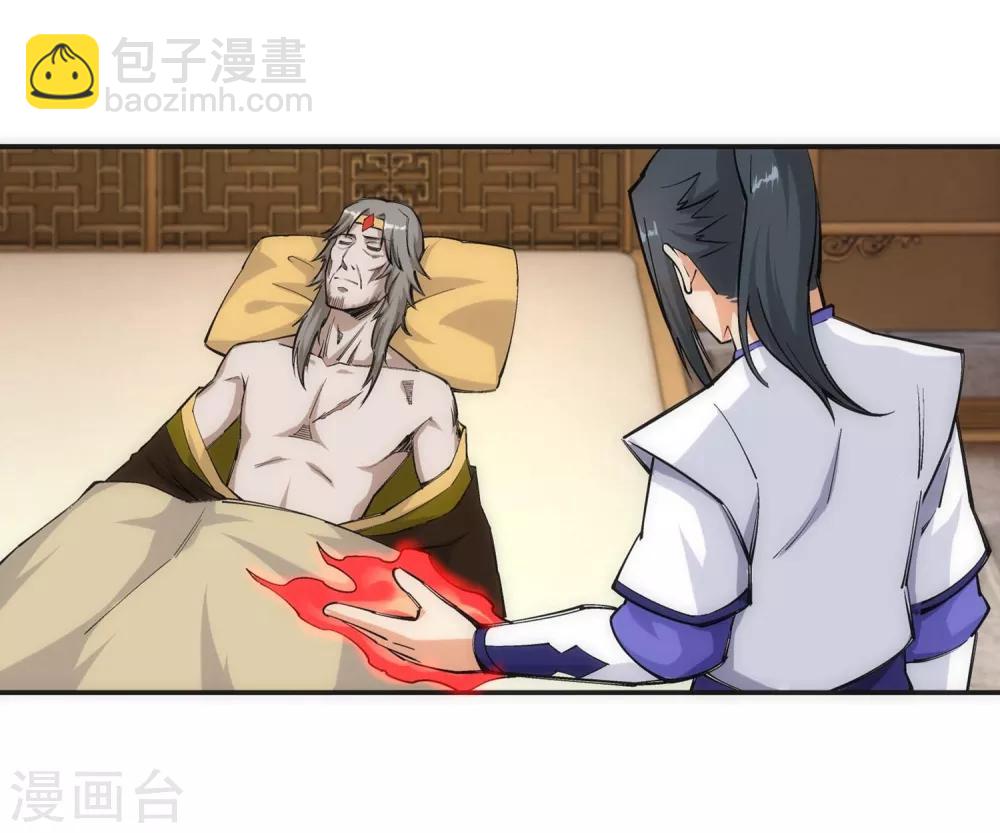 第120话 噬魂同命蛊22